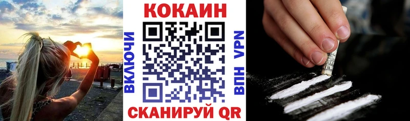 mega   Севск  Cocaine Fish Scale 