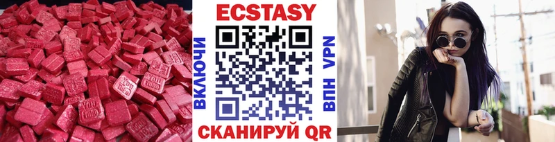 где можно купить наркотик Севск Ecstasy 300 mg