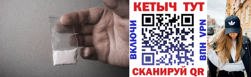 КЕТАМИН VHQ  Севск 