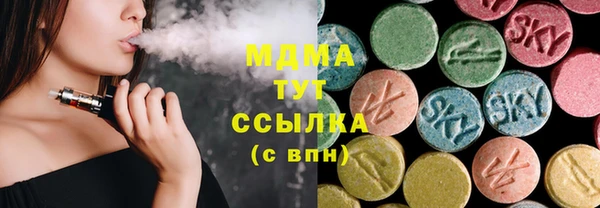 альфа пвп VHQ Белокуриха