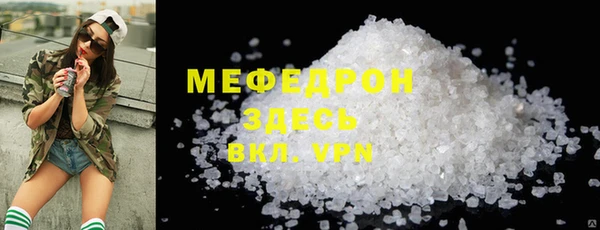 альфа пвп VHQ Белокуриха