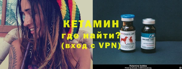 альфа пвп VHQ Белокуриха