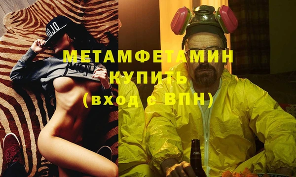 альфа пвп VHQ Белокуриха