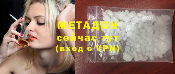альфа пвп VHQ Белокуриха