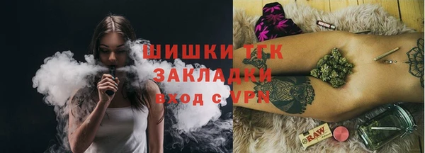 соль ск Белоозёрский