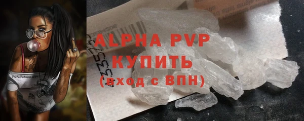соль ск Белоозёрский