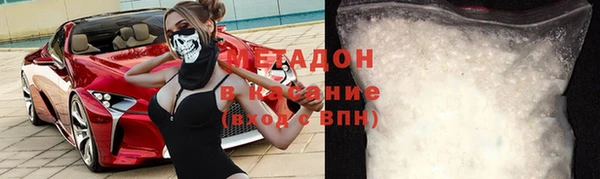 альфа пвп VHQ Белокуриха