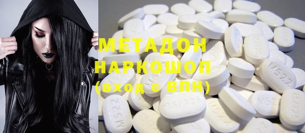 альфа пвп VHQ Белокуриха