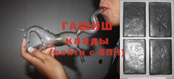 альфа пвп VHQ Белокуриха