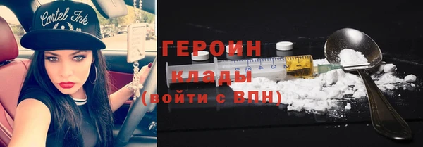 альфа пвп VHQ Белокуриха