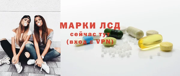 соль ск Белоозёрский