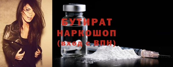 альфа пвп VHQ Белокуриха