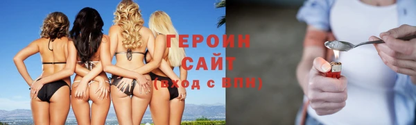соль ск Белоозёрский