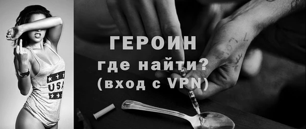 альфа пвп VHQ Белокуриха