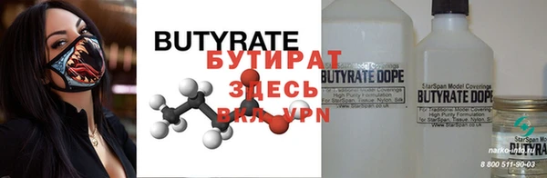альфа пвп VHQ Белокуриха