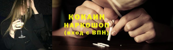соль ск Белоозёрский