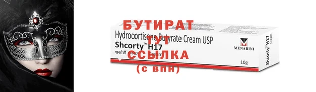 соль ск Белоозёрский