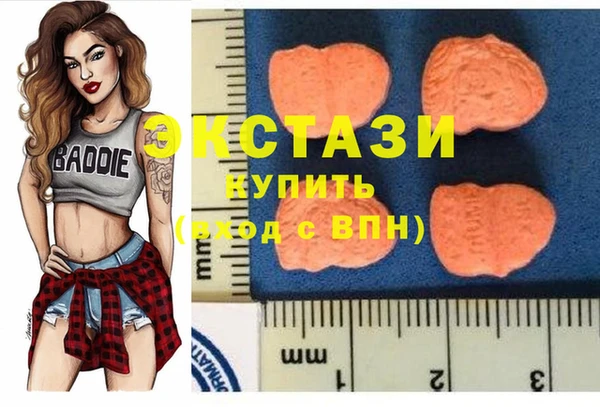 альфа пвп VHQ Белокуриха