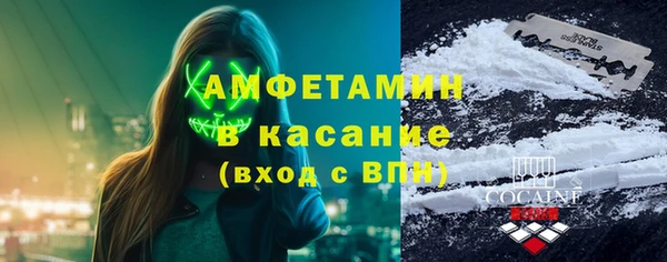соль ск Белоозёрский