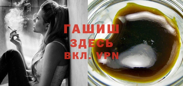 альфа пвп VHQ Белокуриха