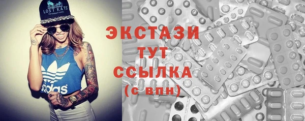 соль ск Белоозёрский