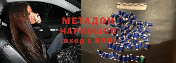 альфа пвп VHQ Белокуриха