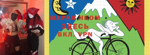 соль ск Белоозёрский