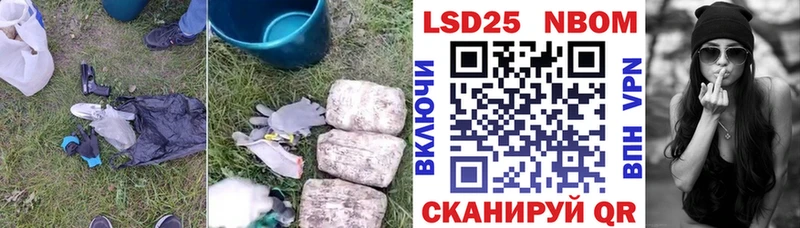 где купить   Севск  ЛСД экстази кислота 