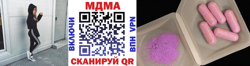 MDMA crystal  мега ССЫЛКА  Севск  как найти закладки 