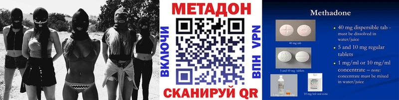 МЕТАДОН мёд  цены наркотик  Севск 