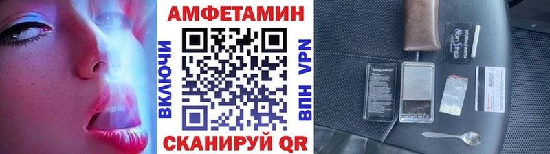 наркотики Севск МЕТАМФЕТАМИН Декстрометамфетамин 99.9%