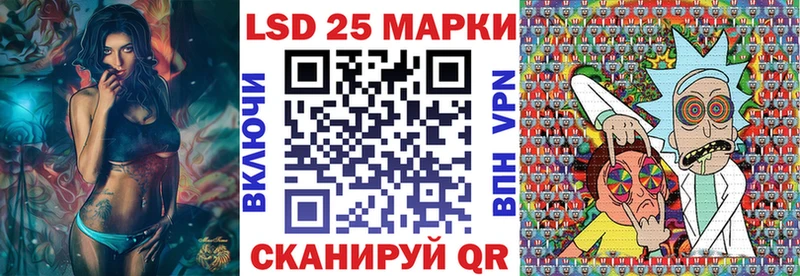 Марки NBOMe 1,8мг  Севск 